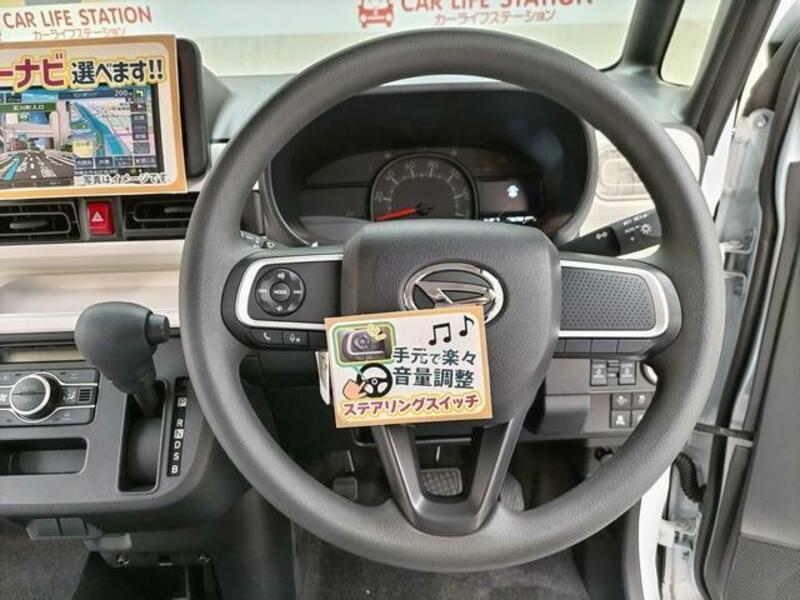 MOVE CANBUS