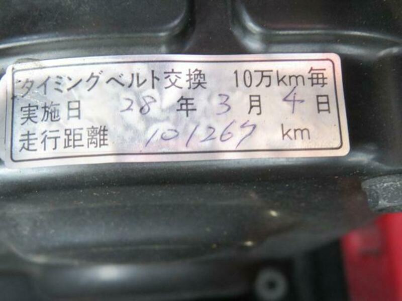 LEGACY B4