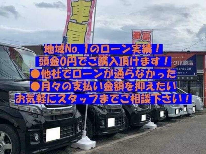 N BOX