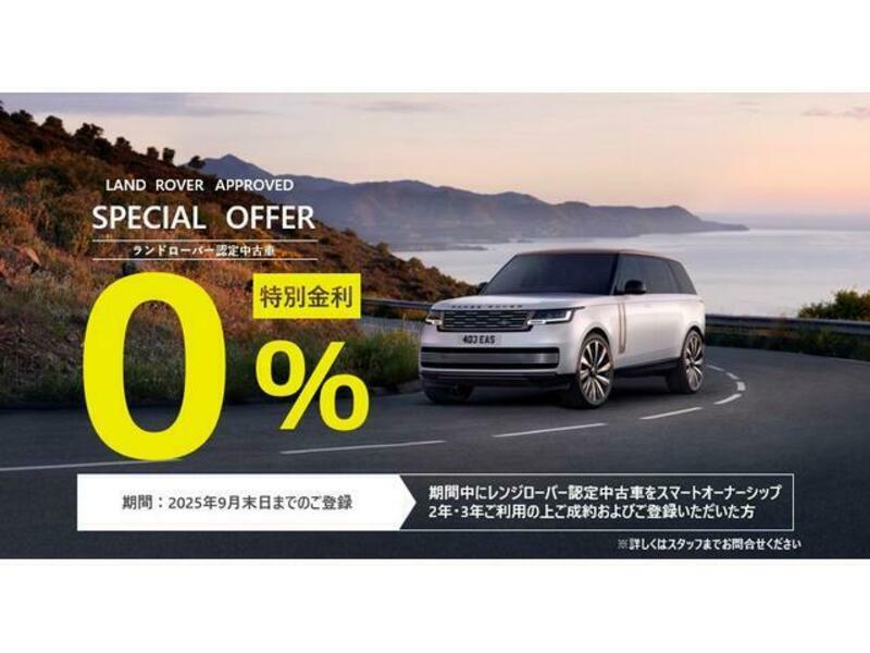 RANGE ROVER
