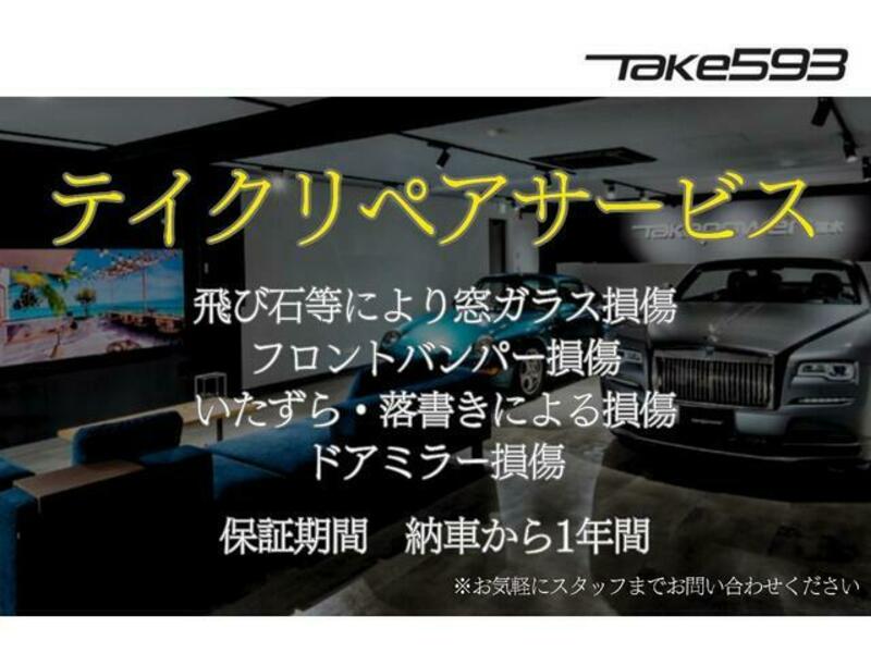 VOXY
