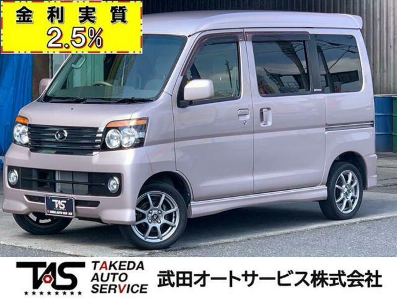 DAIHATSU ATRAI WAGON