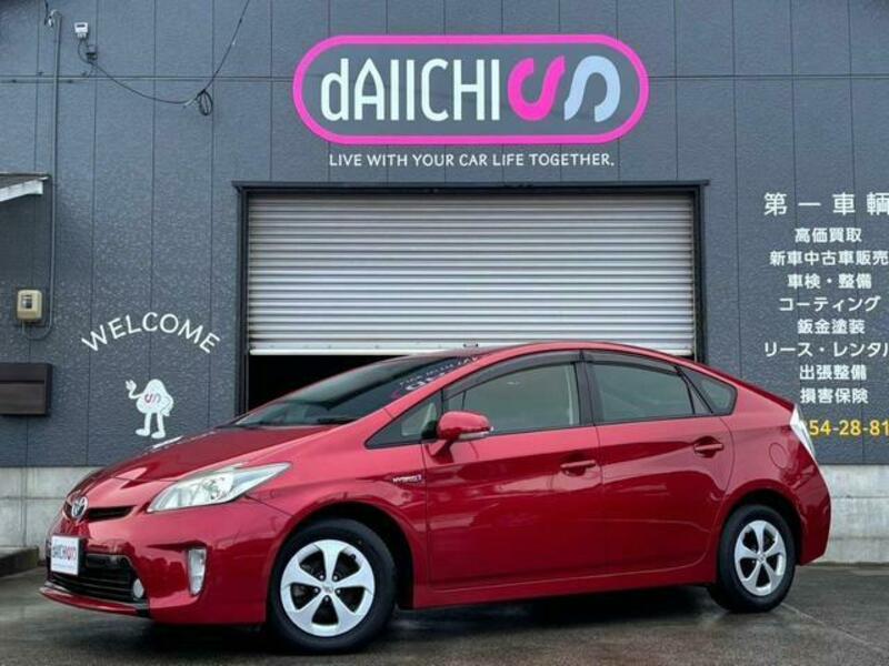 PRIUS