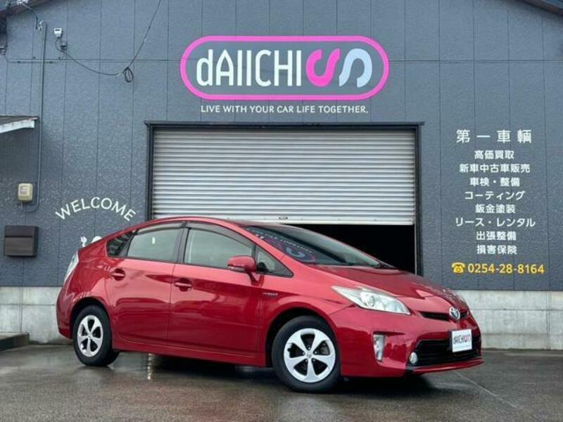 PRIUS