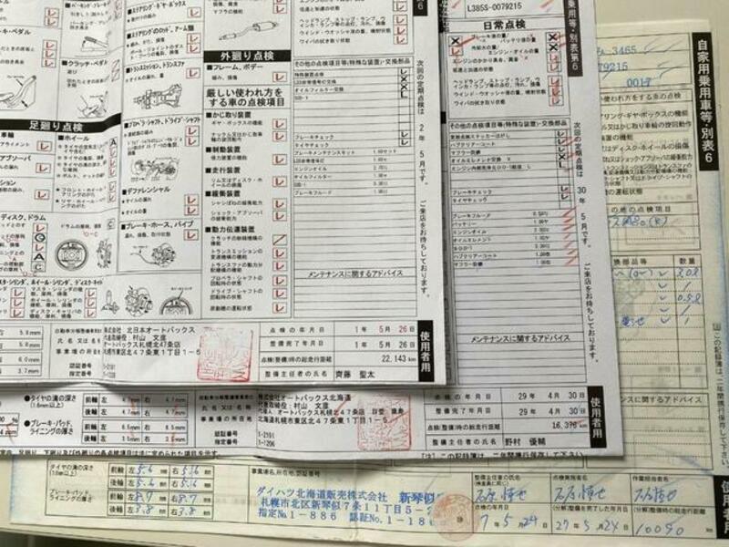 TANTO
