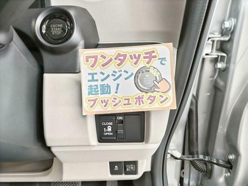 N BOX