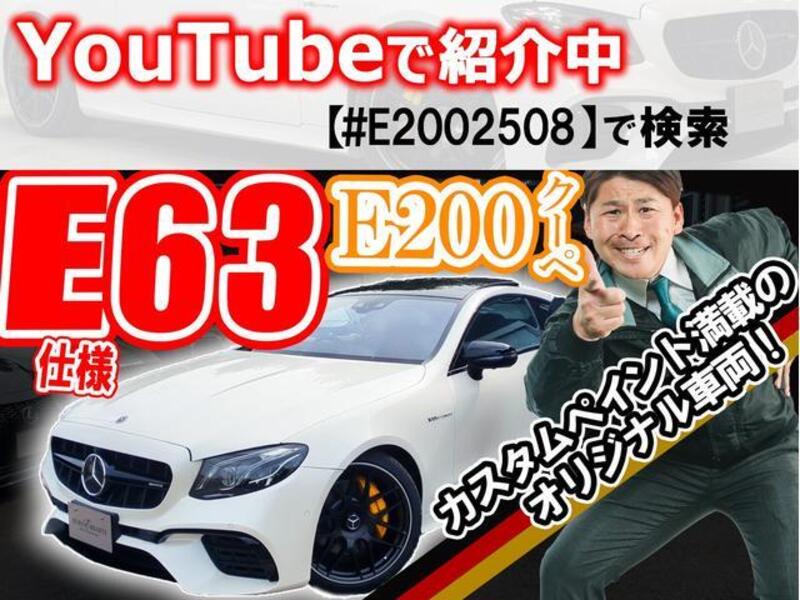 E-CLASS