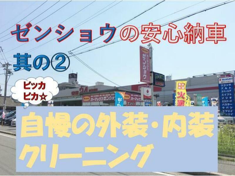 N BOX