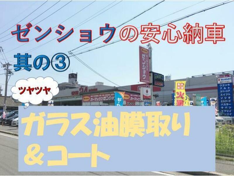 N BOX