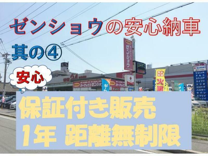 N BOX
