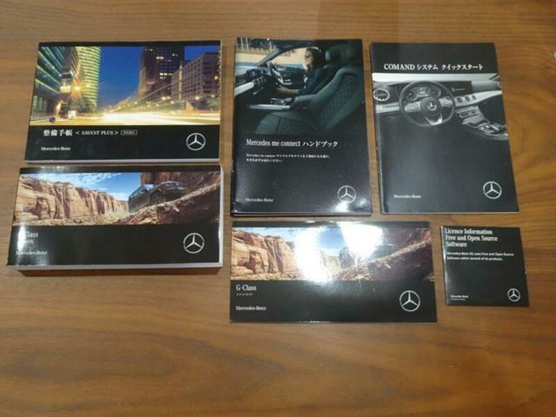 G-CLASS