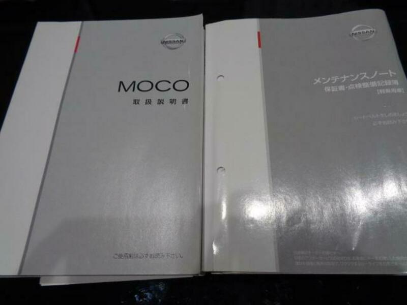MOCO