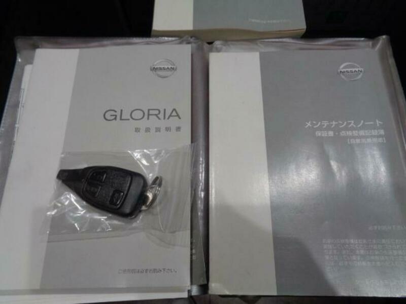GLORIA