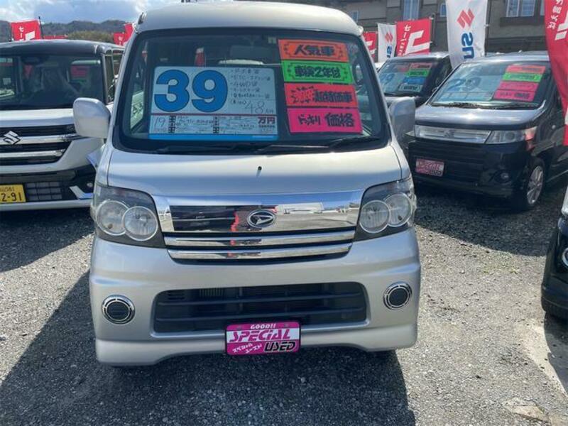 ATRAI WAGON