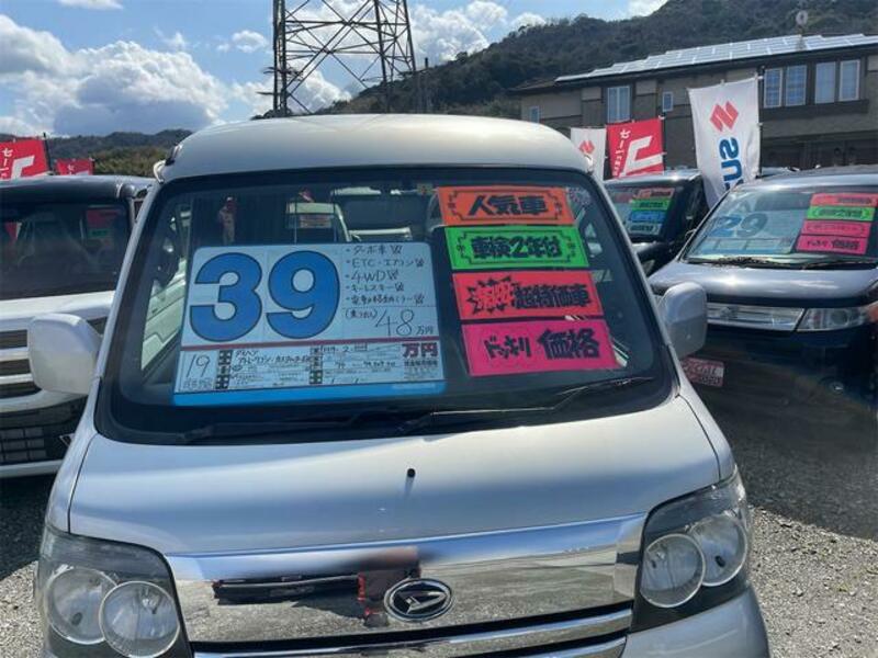 ATRAI WAGON