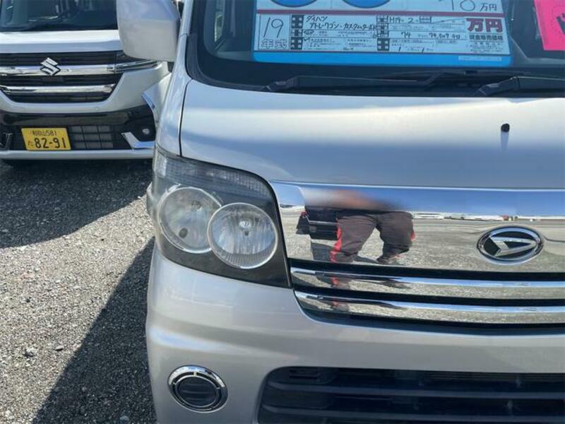 ATRAI WAGON