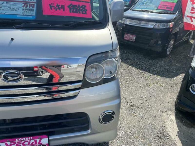 ATRAI WAGON