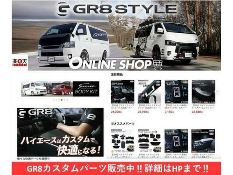HIACE WAGON