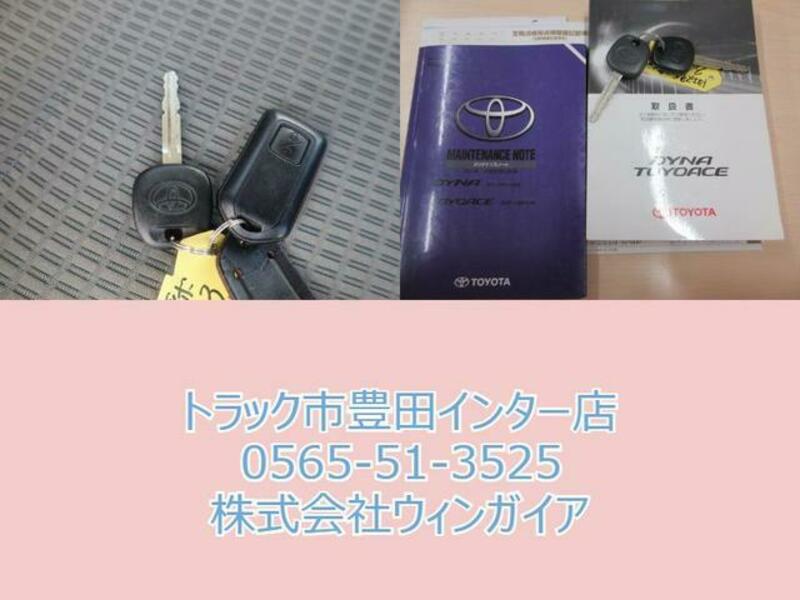 TOYOACE