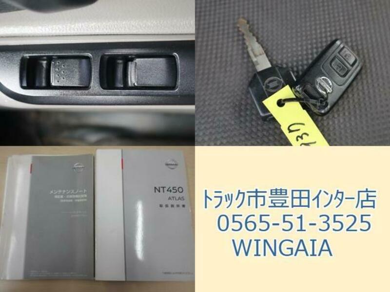 NT450 ATLAS