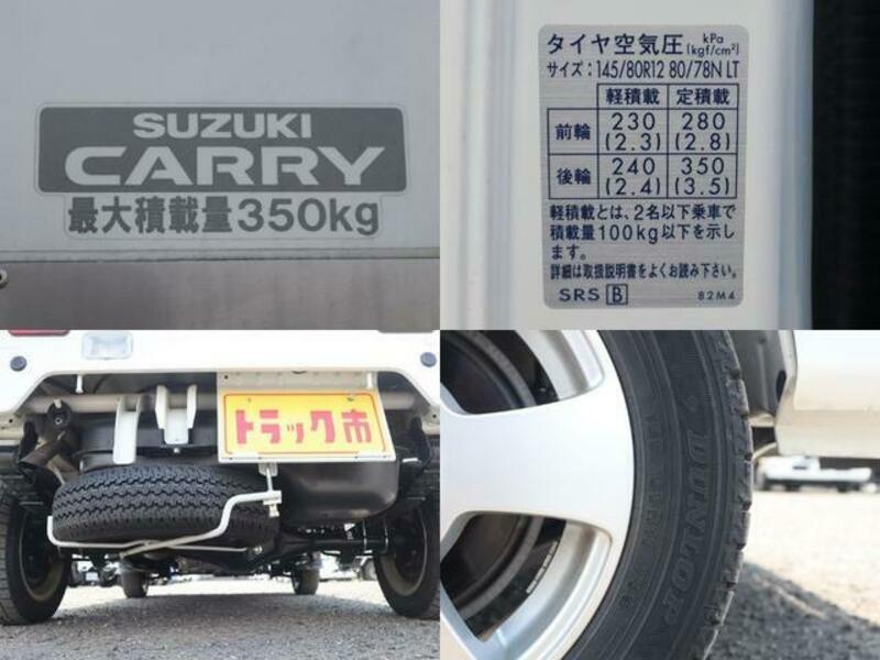 CARRY TRUCK