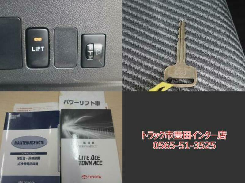 TOWNACE TRUCK