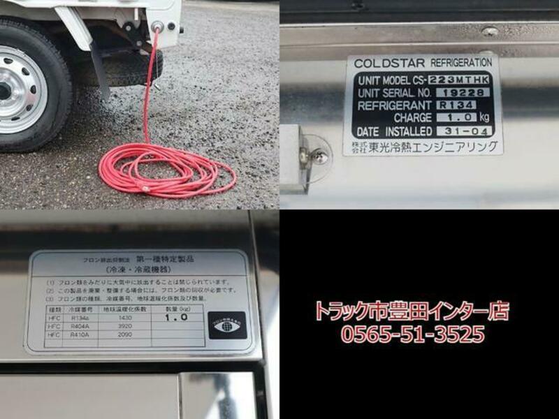 HIJET TRUCK