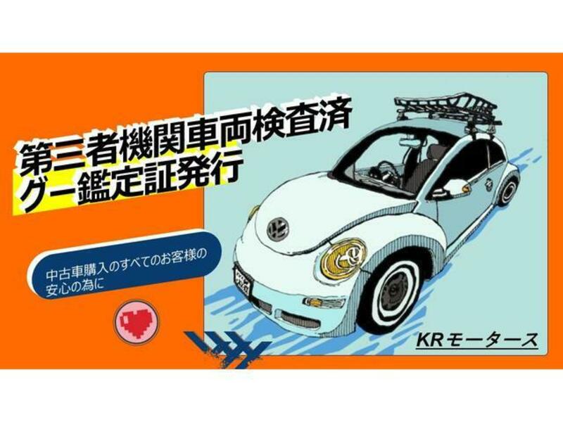 NEW BEETLE