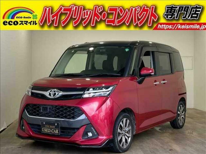 TOYOTA TANK