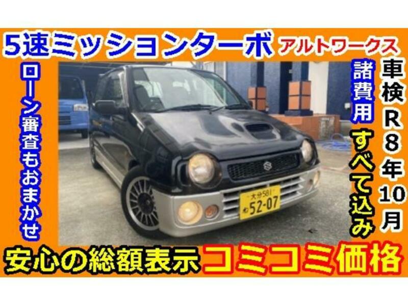 SUZUKI ALTO WORKS