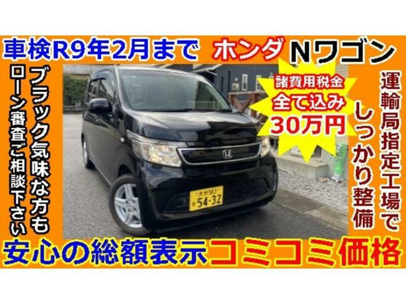 HONDA N WGN