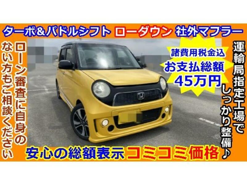HONDA N ONE