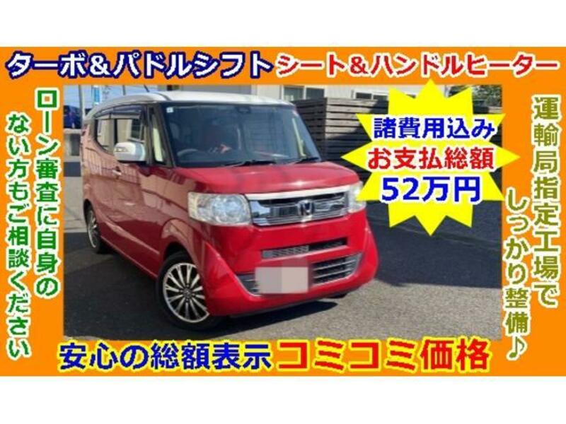 HONDA N BOX SLASH