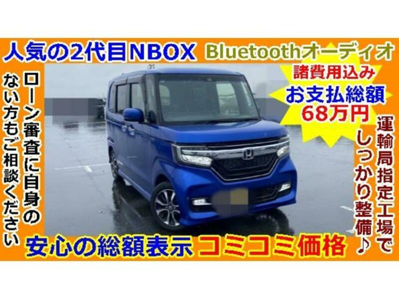 HONDA N BOX CUSTOM