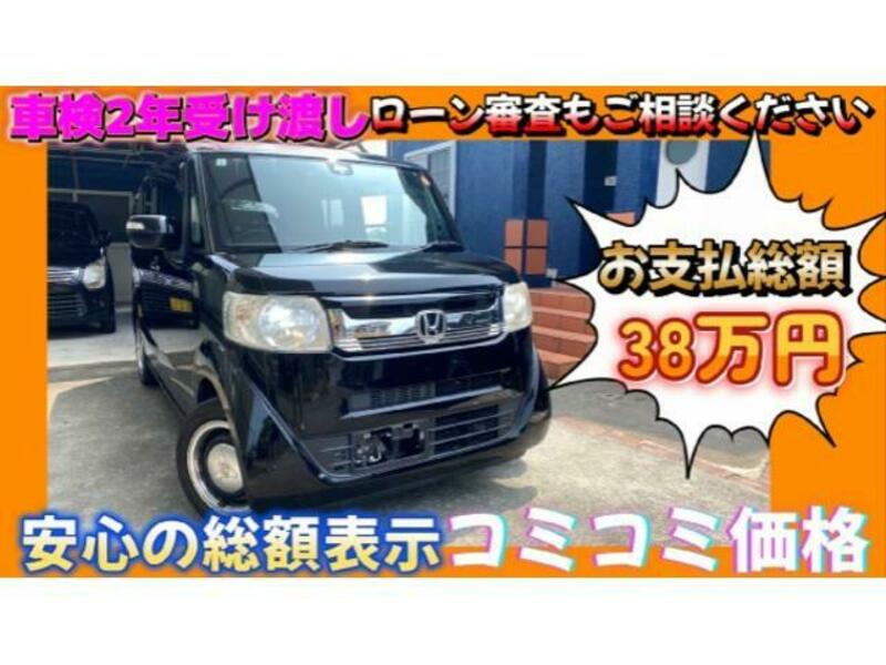 HONDA N BOX SLASH