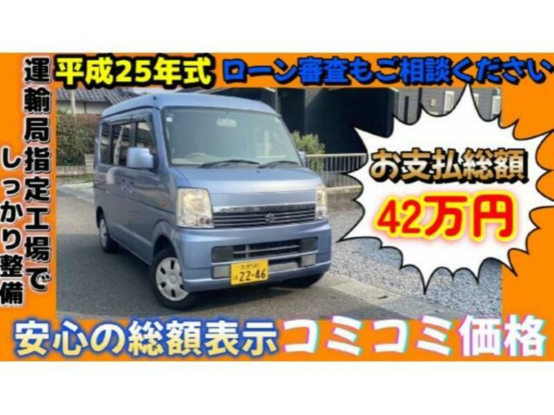 SUZUKI EVERY WAGON