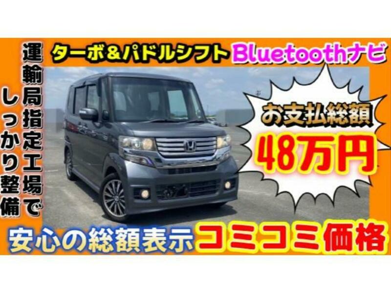 HONDA N BOX CUSTOM