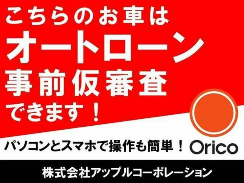 MIRAI