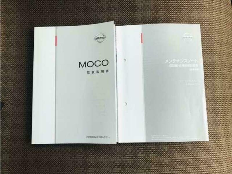 MOCO