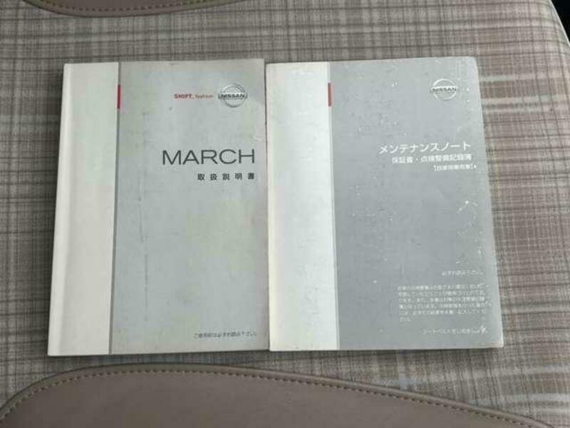 MARCH