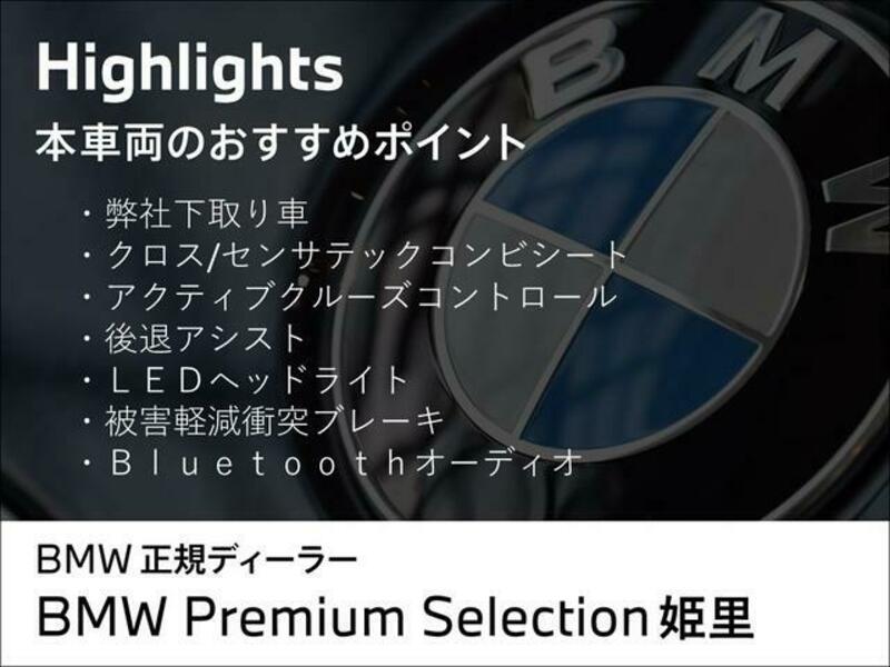 2 SERIES