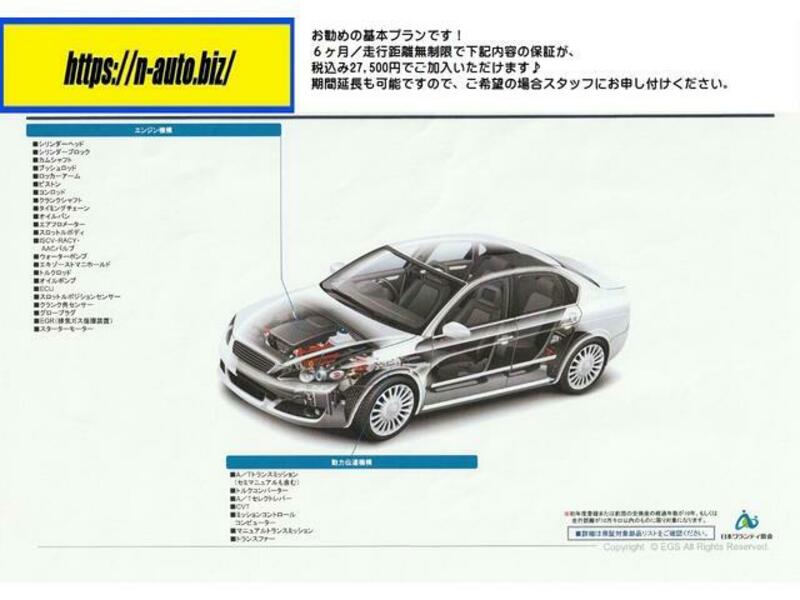 EK WAGON