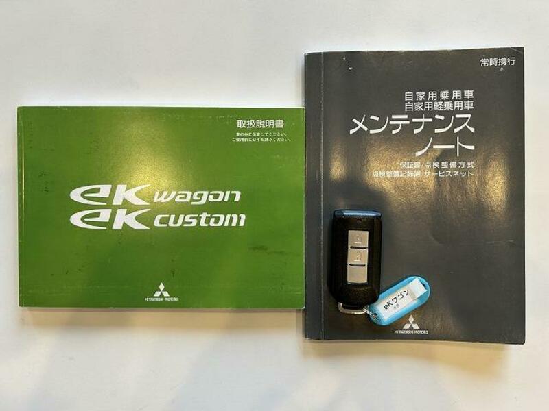 EK WAGON