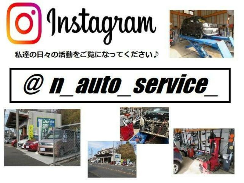 N BOX