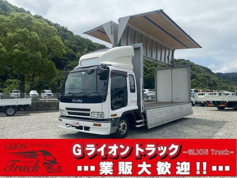ISUZU FORWARD