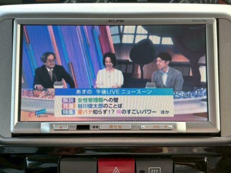 TANTO
