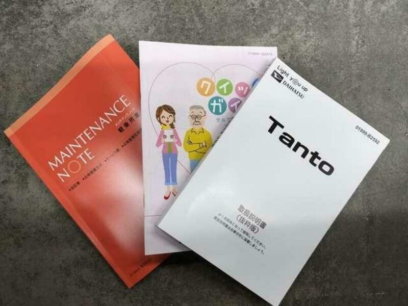 TANTO