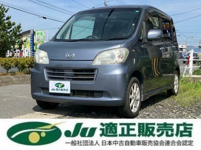 DAIHATSU TANTO EXE