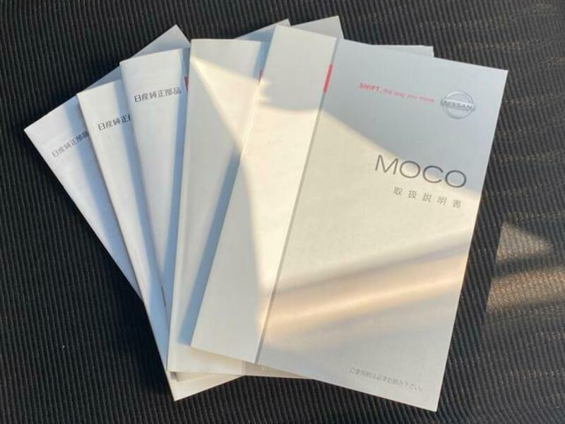 MOCO