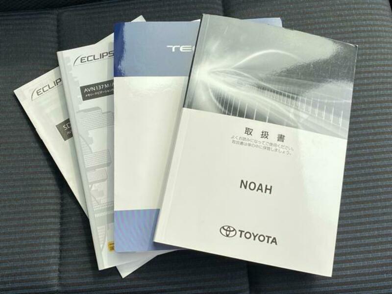 NOAH